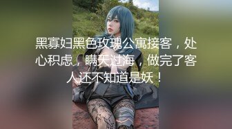 性爱日记之湿润内裤 欧洲留学极品女友『林雅儿』与法国帅哥男友餐桌后入猛烈做爱 射玩继续插入 高清720P版