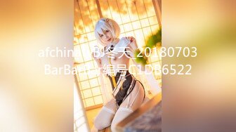 afchinatvBJ冬天_20180703BarBarBar编号C1DB6522