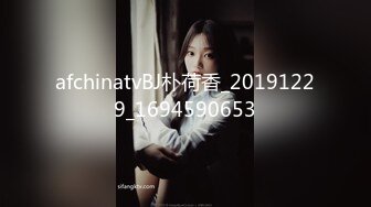 afchinatvBJ朴荷香_20191229_1694590653