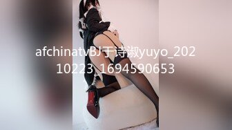 afchinatvBJ于诗淑yuyo_20210223_1694590653