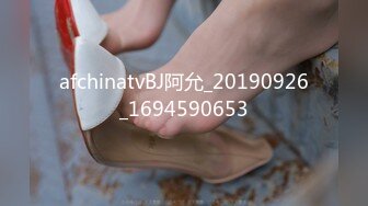 afchinatvBJ阿允_20190926_1694590653