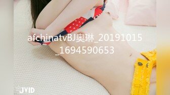 afchinatvBJ奥琳_20191015_1694590653