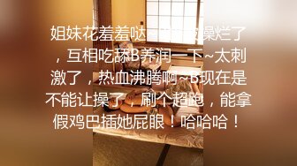 黑丝丰满人妻、居家诱惑，时刻处于性高潮，搔首弄姿！