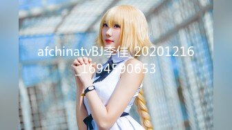 afchinatvBJ李佳_20201216_1694590653