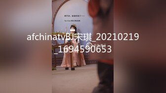 afchinatvBJ宋琪_20210219_1694590653