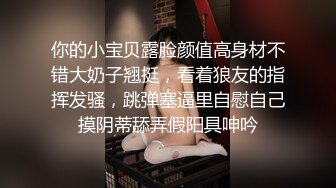 《百度云泄密》美女空姐下班后和金主爸爸的淫乱私生活遭曝光 (1)