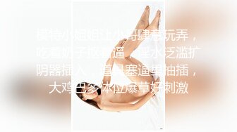 三月新流出完美角度写字楼女厕全景漏脸侧后拍 几十位白领小姐姐撅起屁股撒尿背带裤美女尿急不脱裤子撒尿 (7)