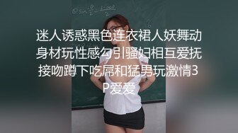 迷人诱惑黑色连衣裙人妖舞动身材玩性感勾引骚妇相互爱抚接吻蹲下吃屌和猛男玩激情3P爱爱