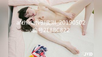 afchinatvBJ奥琳_20190502编号2E8BC822