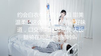 约会白衣牛仔裤小姐姐 甜美温柔还这么缠人真是销魂好味道，口交亲吻尽情品尝 大长腿骑在鸡巴上驰骋吟叫