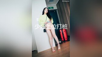 少妇上位打桩