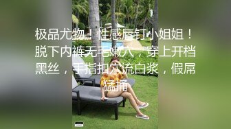 极品尤物！性感唇钉小姐姐！脱下内裤无毛嫩穴，穿上开档黑丝，手指扣穴流白浆，假屌猛捅