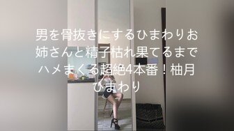 【极品网红学妹】小敏儿 仙女气质楚楚动人美少女  黑神话悟空女玩家温柔吮茎 美妙输出蜜穴 凸凸劲射子宫