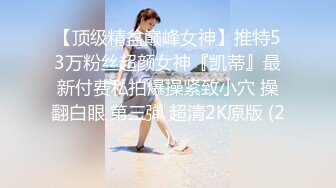 清纯美眉吃鸡乳交 大奶子大乳晕 白虎粉鲍鱼被多姿势连续内射两次