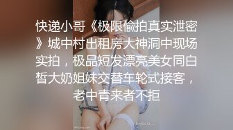 眼镜小哥剧情演绎小姨子看见姐姐啪啪 厨房勾引姐夫后入3个人一起玩 很是诱惑喜欢不要错过