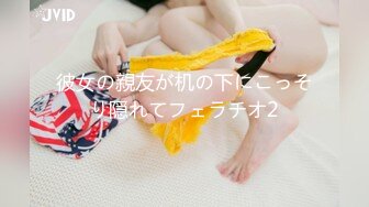 彼女の親友が机の下にこっそり隠れてフェラチオ2