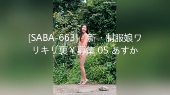 高颜值骚少妖TS金美娜 诱惑的胸脯 好想吃那性感的奶子，媚妖也忍不住 撸射牛奶自己吃了！ 