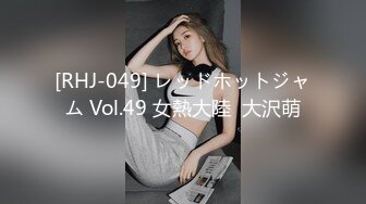 [RHJ-049] レッドホットジャム Vol.49 女熱大陸  大沢萌