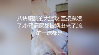 酒店偷拍 少妇瞒着老公出来偷人 猛男对着这个少妇很上进，不操白不操 (2)