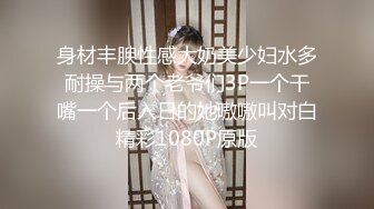 真实客人没有剧情【按摩少年】30岁良家少妇，露脸了小哥还赶紧挡起来，白虎骚穴，淫液喷涌，爽得抽搐