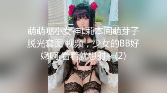 萌萌哒小女神L莉本间萌芽子脱光套图 视频，少女的BB好嫩啊 看着就想射~ (2)