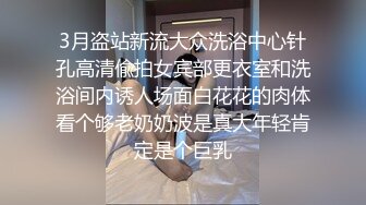 真实露脸泄密 师大附中舞蹈社会一字马的卡哇伊清纯学妹 王O軒 完美厕拍