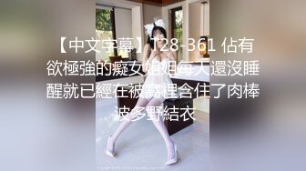 【中文字幕】T28-361 佔有欲極強的癡女姐姐每天還沒睡醒就已經在被窩裡含住了肉棒 波多野結衣