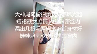 熟女少妇勾引大金链子男人回家肏逼，丝袜都给撕破，连手带扣骚逼，叫声骚骚的，干涸的阴洞终于有屌插入了！