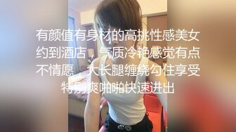 精品老熟女，全身黑丝网袜，超级巨乳大奶，酒店约年轻炮友来一发，不过瘾再道具自慰