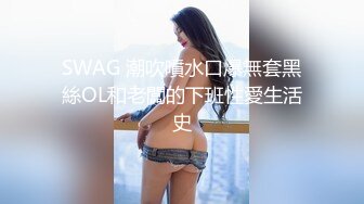 伪娘同时服务两个保安小哥