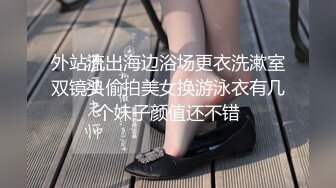 外站流出海边浴场更衣洗漱室双镜头偷拍美女换游泳衣有几个妹子颜值还不错