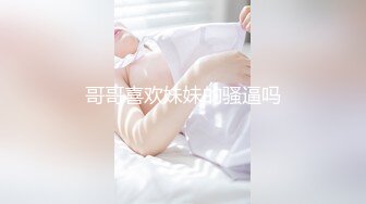 小宝寻花约清纯外围小姐姐，身材玲珑有致美乳翘臀，情趣黑丝温柔体贴，很是诱惑喜欢不要错过