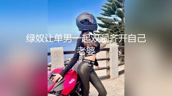 绿奴让单男一起双洞齐开自己老婆