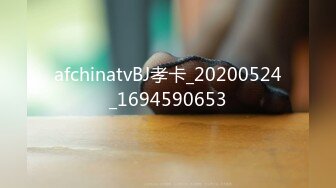 afchinatvBJ孝卡_20200524_1694590653