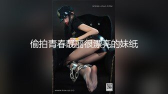 偷拍青春靓丽很漂亮的妹纸