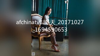 afchinatvBJ冬天_20171027_1694590653