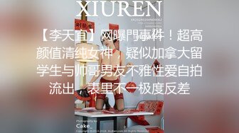 【李天宜】网曝門事件！超高颜值清纯女神，疑似加拿大留学生与帅哥男友不雅性爱自拍流出，表里不一极度反差